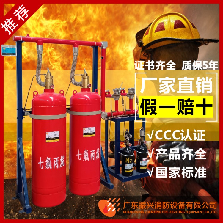氣體滅火泄壓口可以水平安裝嗎？